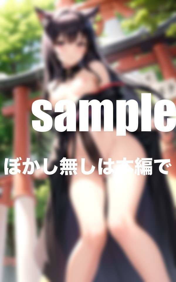 神聖な巫女の淫らな儀式 サンプル4ページ目
