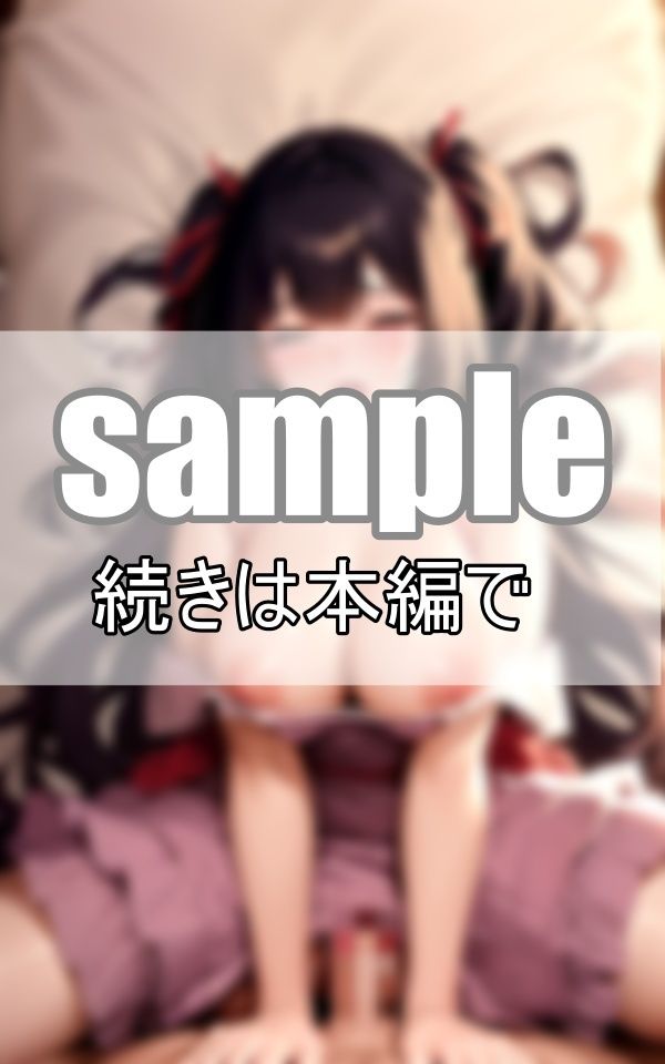 囚われメイドのありふれた日常 ただただご主人様にご奉仕する毎日 サンプル6ページ目