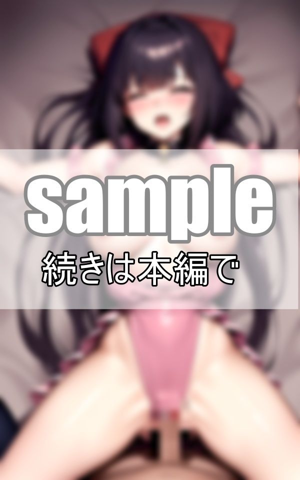 囚われメイドのありふれた日常 ただただご主人様にご奉仕する毎日 サンプル7ページ目