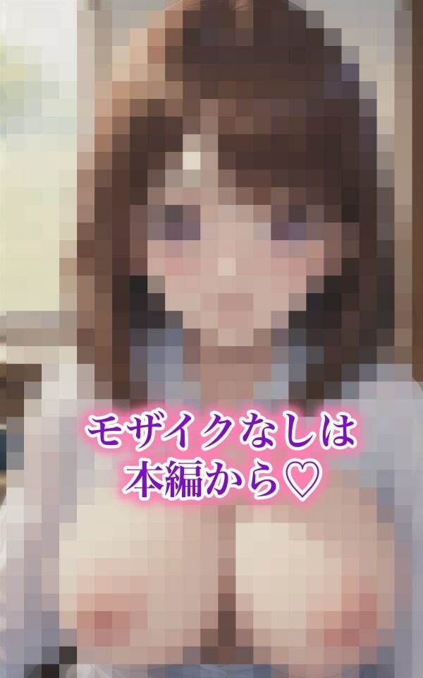 職場の後輩と二人きりで サンプル5ページ目