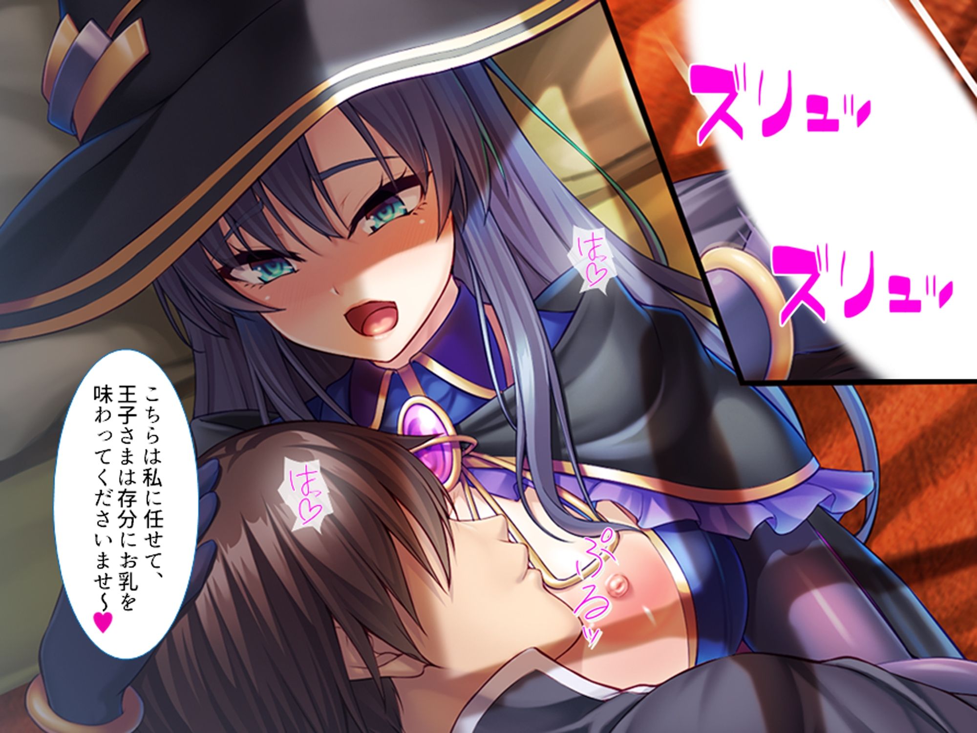ヤンデレな魔女三姉妹に死ぬほど愛し尽くされる異世界性活 サンプル2ページ目