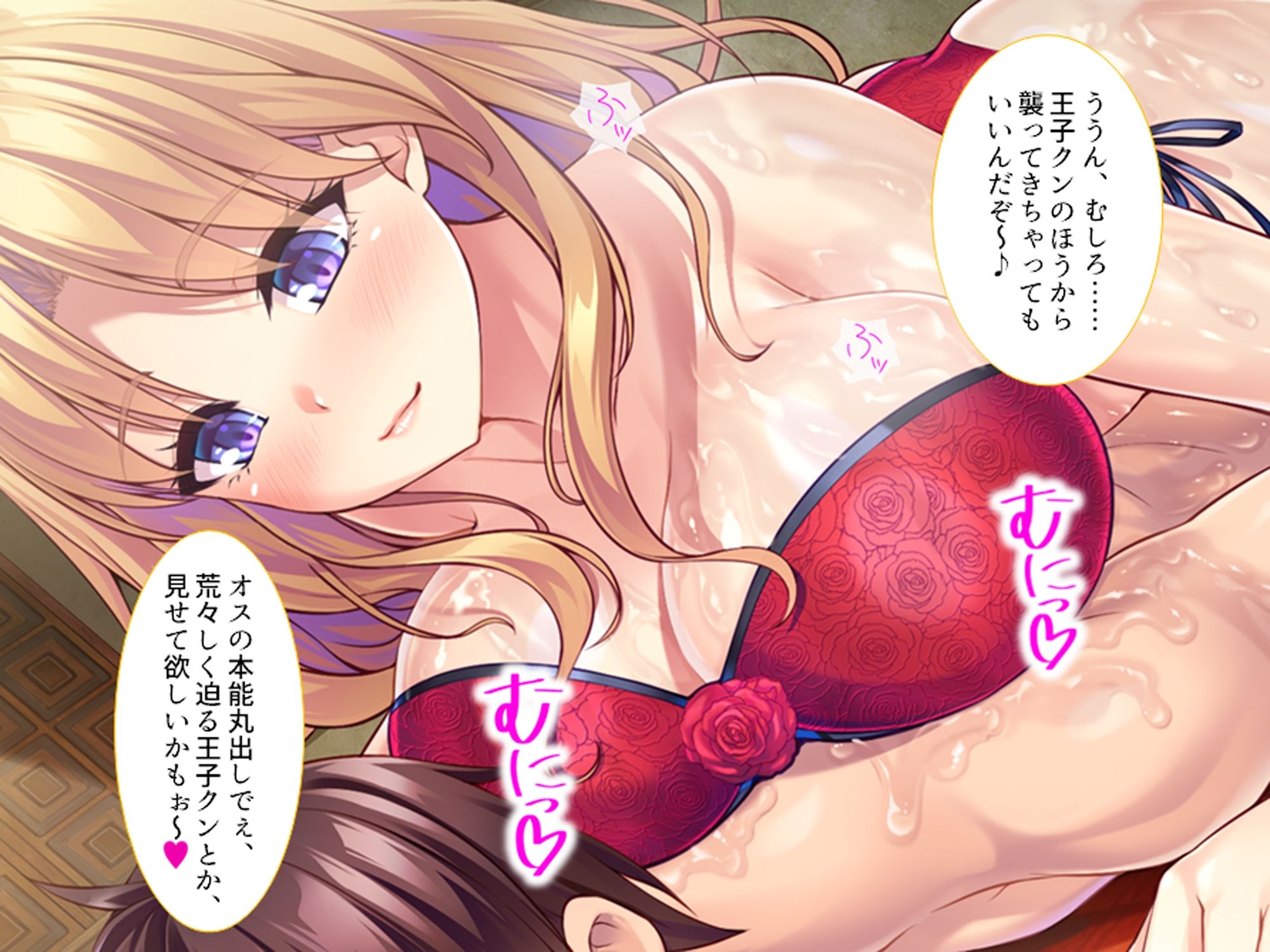 ヤンデレな魔女三姉妹に死ぬほど愛し尽くされる異世界性活 サンプル3ページ目