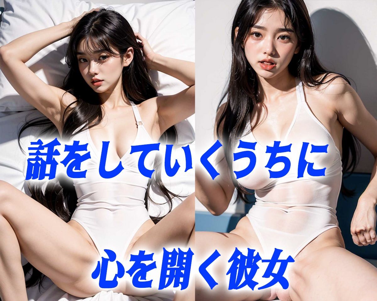 海で見つけた水着美少女とS●X！！！ サンプル5ページ目