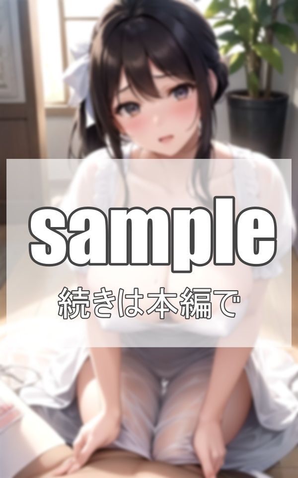 S級メイド達の園 サンプル1ページ目