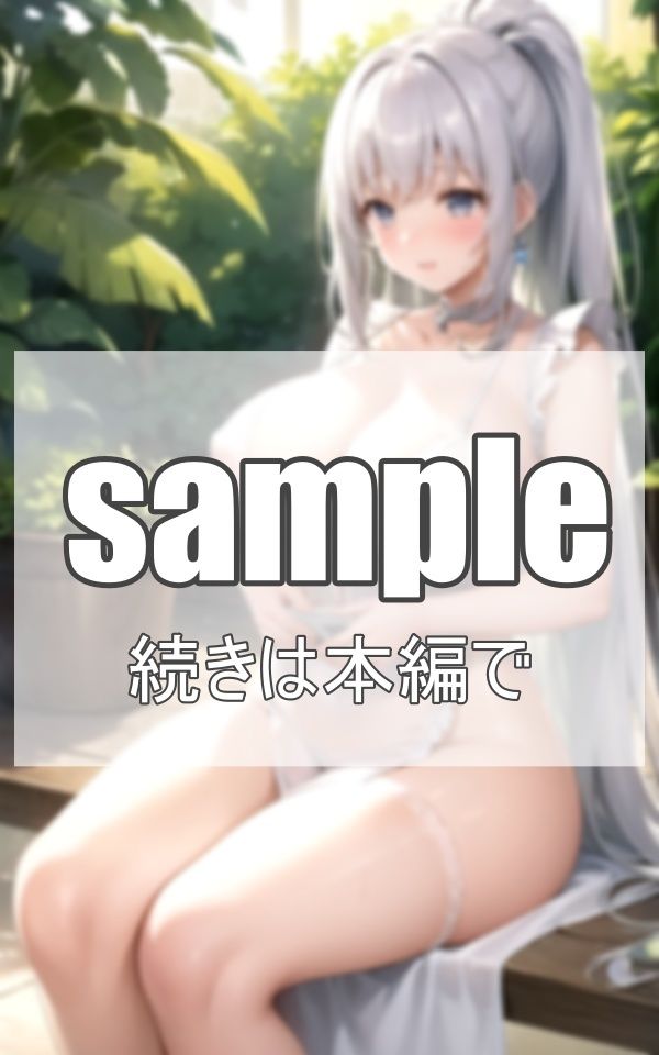 S級メイド達の園 サンプル10ページ目