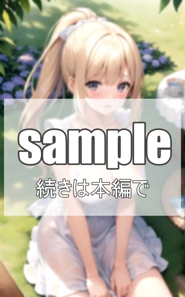 爆乳メイドと 共同生活？？ サンプル7ページ目