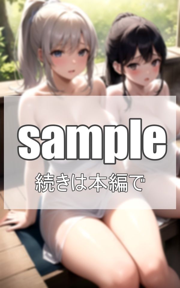 爆乳メイドと 共同生活？？ サンプル9ページ目
