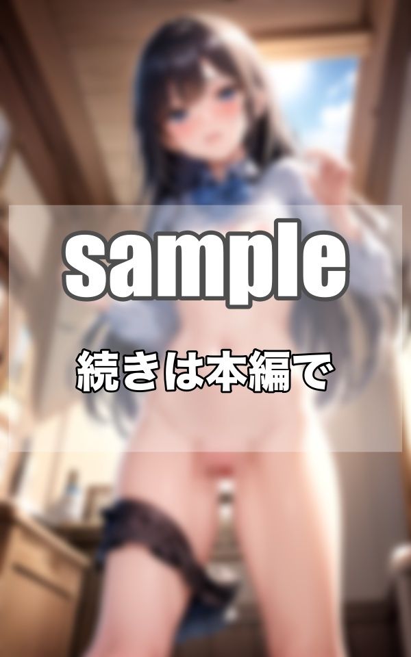 イタズラなHな風が吹いたら、まさかのノーパン姿で... サンプル1ページ目