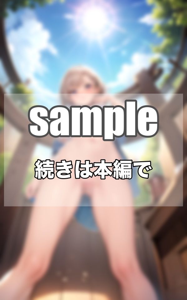 イタズラなHな風が吹いたら、まさかのノーパン姿で... サンプル2ページ目