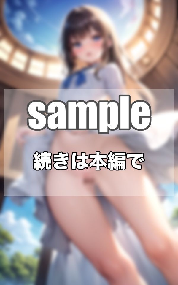 イタズラなHな風が吹いたら、まさかのノーパン姿で... サンプル3ページ目