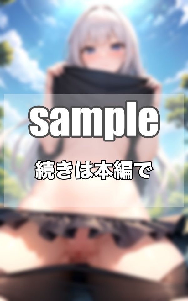 イタズラなHな風が吹いたら、まさかのノーパン姿で... サンプル4ページ目