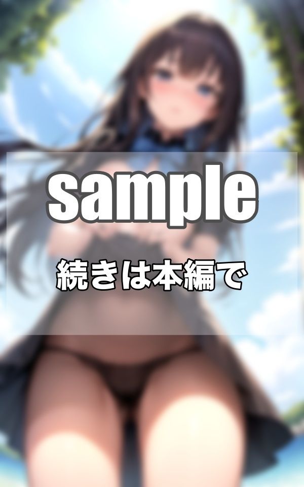 イタズラなHな風が吹いたら、まさかのノーパン姿で... サンプル8ページ目