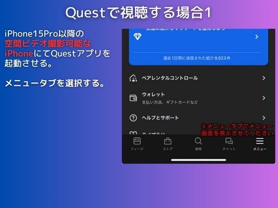 空間ビデオ 続・美魔女ファイルvol.2 サンプル5ページ目