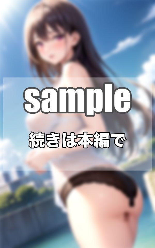 こんな場所で..すぐに脱いでくれる雑魚まん○の欲求不満な主婦 サンプル2ページ目