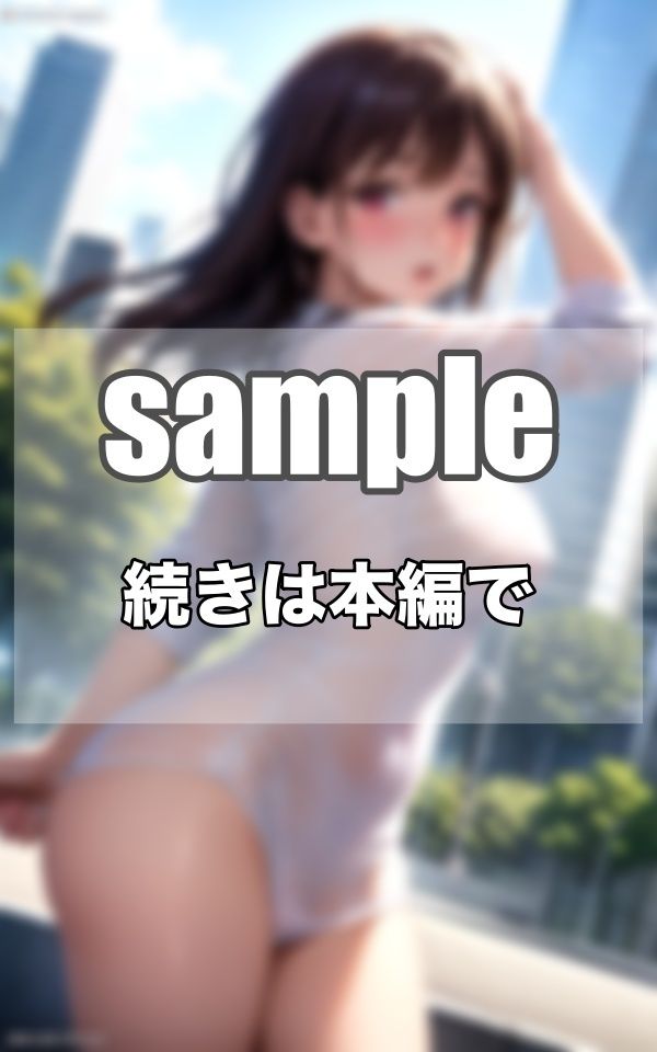こんな場所で..すぐに脱いでくれる雑魚まん○の欲求不満な主婦 サンプル10ページ目