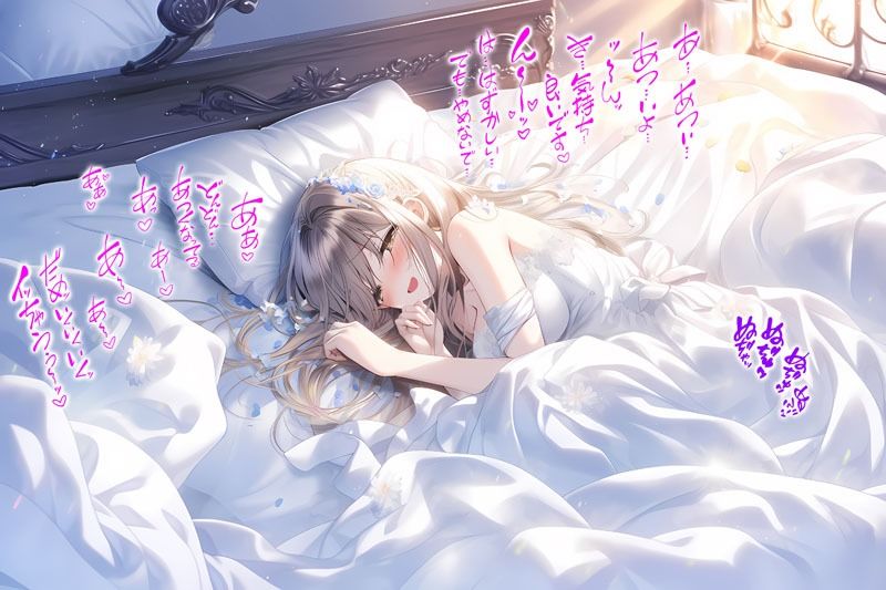 【ドレス美少女20】ウエディング・エクスタシー サンプル5ページ目