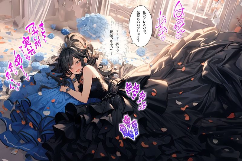 【ドレス美少女20】ウエディング・エクスタシー サンプル6ページ目