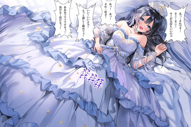 【ドレス美少女20】ウエディング・エクスタシー サンプル7ページ目