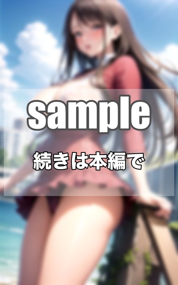浮気がバレて何でも命令を聞く...奴●化妻の露出謝罪 サンプル2ページ目