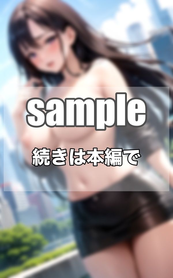 浮気がバレて何でも命令を聞く...奴●化妻の露出謝罪 サンプル3ページ目