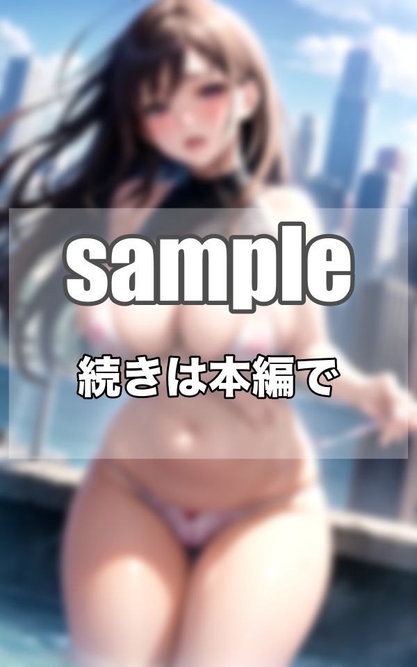 浮気がバレて何でも命令を聞く...奴●化妻の露出謝罪 サンプル5ページ目