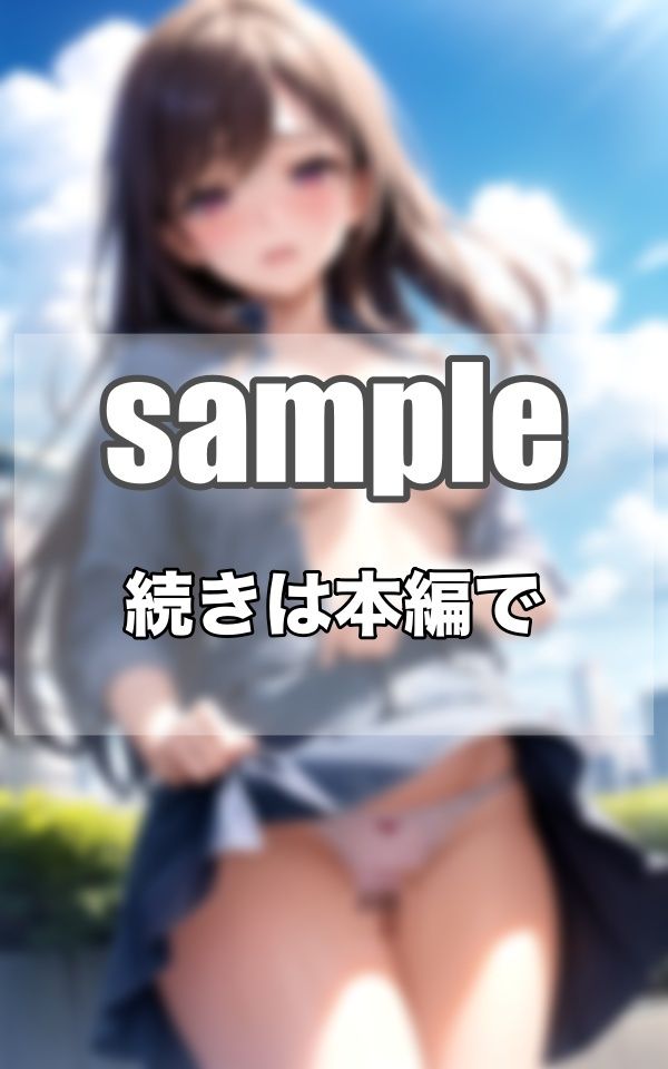 浮気がバレて何でも命令を聞く...奴●化妻の露出謝罪 サンプル6ページ目