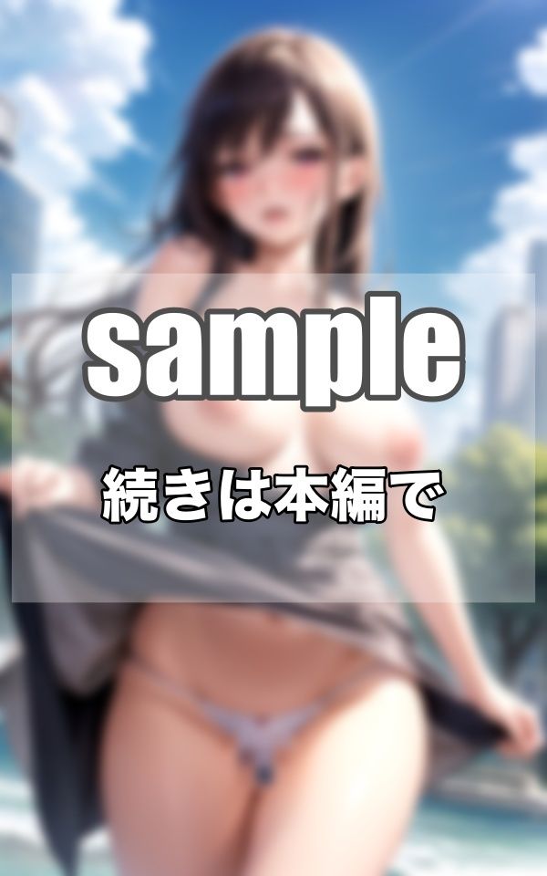 浮気がバレて何でも命令を聞く...奴●化妻の露出謝罪 サンプル8ページ目