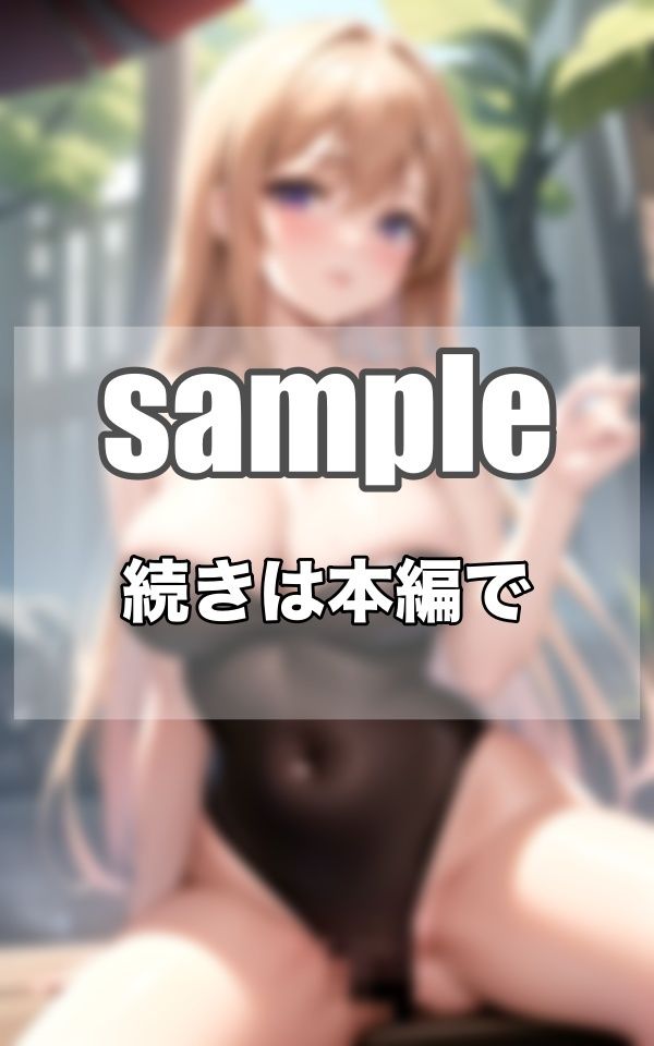 森で迷ったら...みんな裸の裸族の集落に迷い込んだら...おっぱい見放題だった サンプル1ページ目