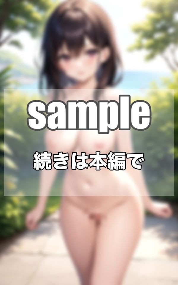 森で迷ったら...みんな裸の裸族の集落に迷い込んだら...おっぱい見放題だった サンプル3ページ目