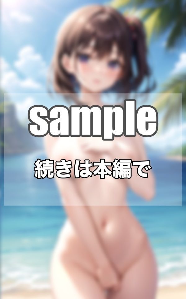 森で迷ったら...みんな裸の裸族の集落に迷い込んだら...おっぱい見放題だった サンプル4ページ目
