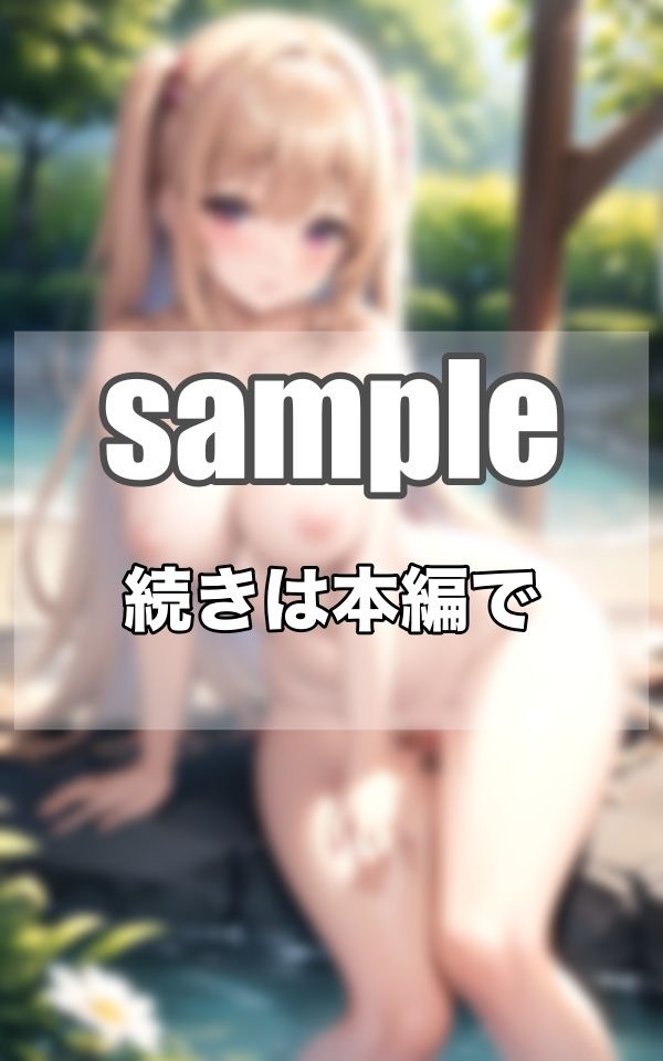 森で迷ったら...みんな裸の裸族の集落に迷い込んだら...おっぱい見放題だった サンプル5ページ目