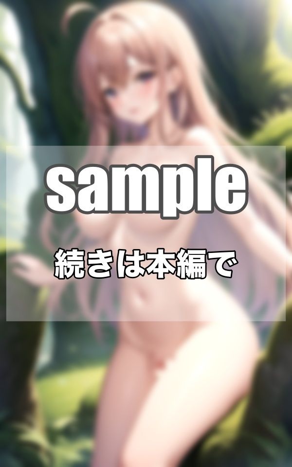 森で迷ったら...みんな裸の裸族の集落に迷い込んだら...おっぱい見放題だった サンプル6ページ目