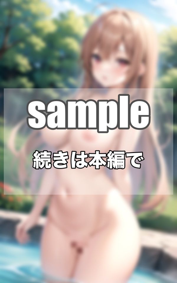 森で迷ったら...みんな裸の裸族の集落に迷い込んだら...おっぱい見放題だった サンプル7ページ目