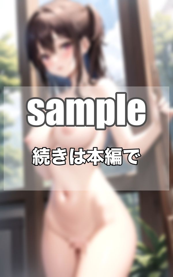 森で迷ったら...みんな裸の裸族の集落に迷い込んだら...おっぱい見放題だった サンプル8ページ目