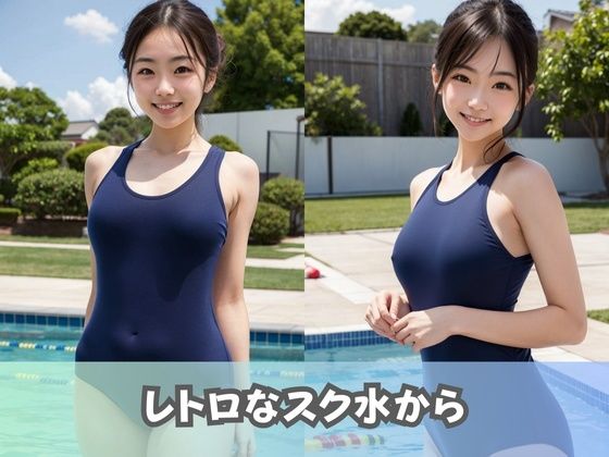 【スク水女子大生】スクール水着、競泳用水着をまとった水泳部のJDが大集合！アドレナリン全開で乳首フル勃起＆水でマンスジうっすら浮き彫り！ サンプル2ページ目