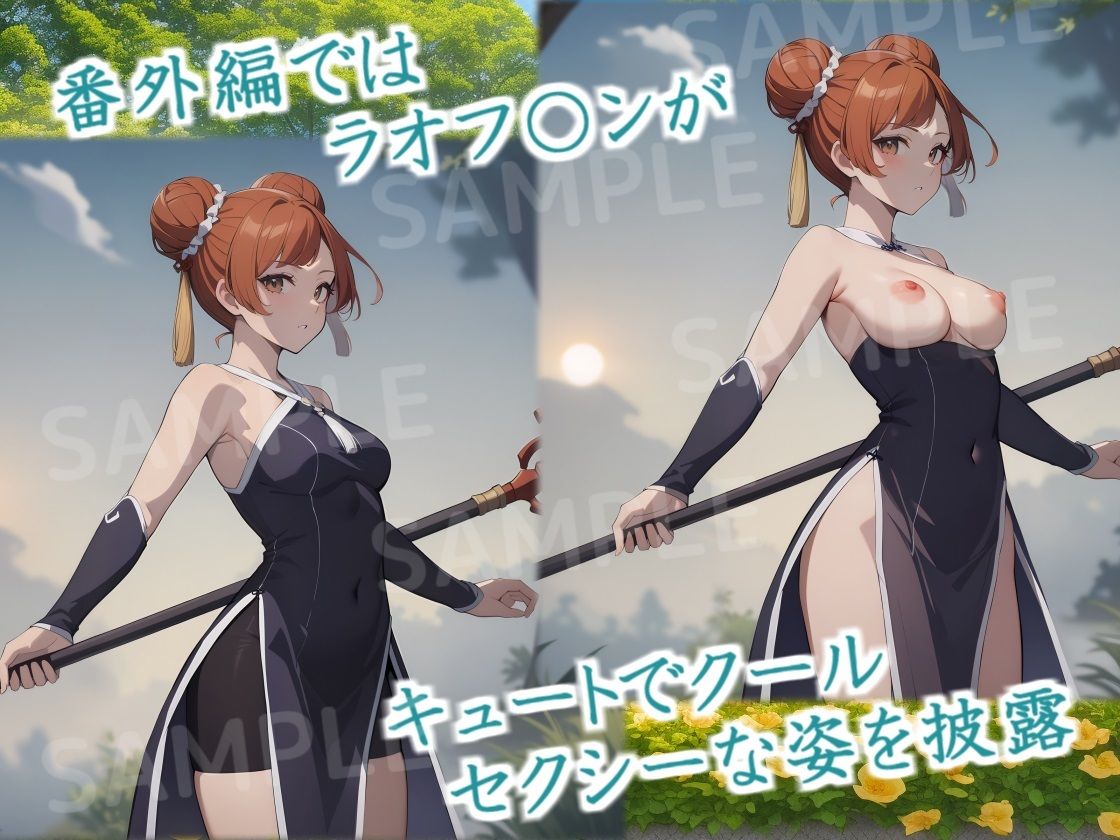 変態魔法使いの試験 サンプル4ページ目