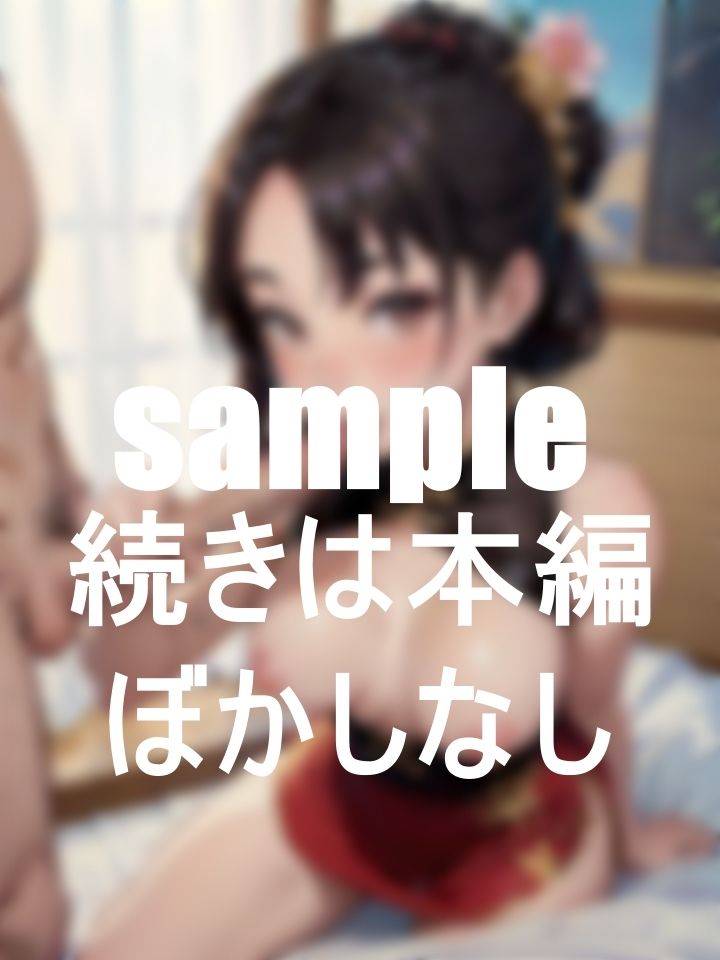老舗有名中華飯店の看板娘！今日も常連客をつまみ食い サンプル4ページ目