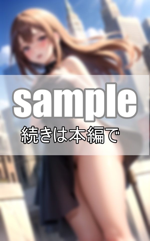 異世界の令嬢が現世へタイムスリップしてきちゃった！ サンプル1ページ目