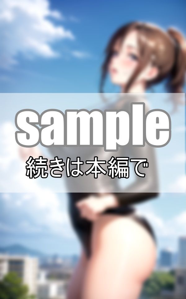 異世界の令嬢が現世へタイムスリップしてきちゃった！ サンプル4ページ目
