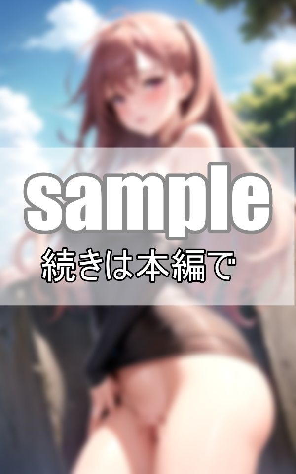 異世界の令嬢が現世へタイムスリップしてきちゃった！ サンプル5ページ目