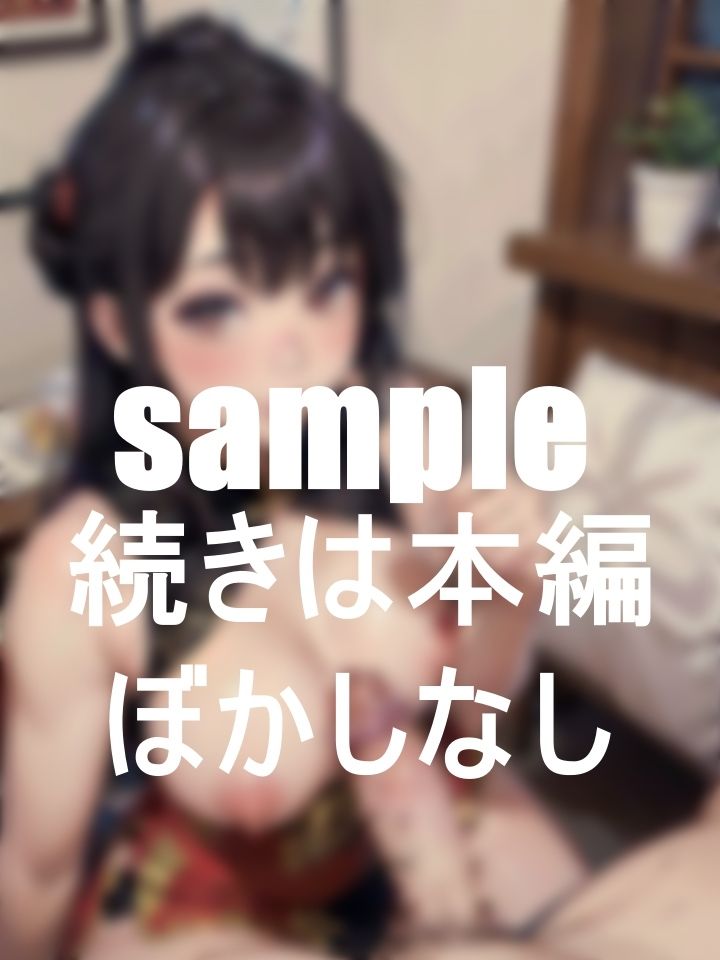 近所の町中華に毎日出没するつまみ食い看板娘 サンプル3ページ目