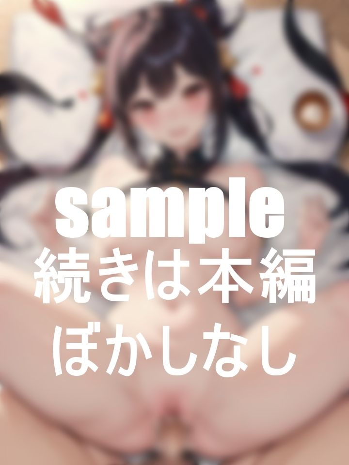 近所の町中華に毎日出没するつまみ食い看板娘 サンプル5ページ目