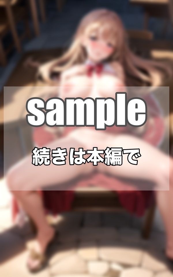 俺たちのいつでも雑魚まん○ サンプル6ページ目