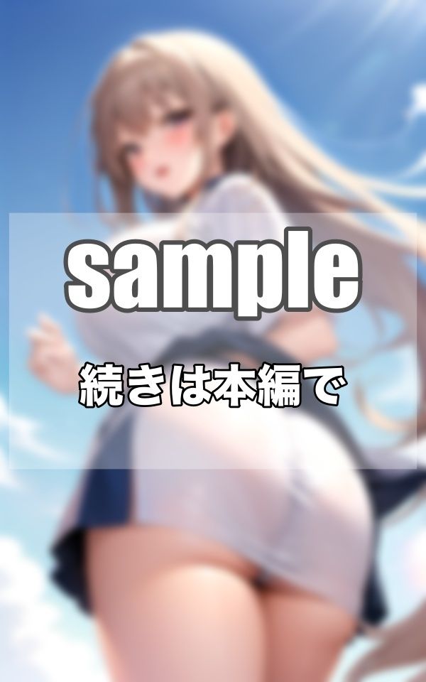 純白の天使たちの...いきなりパンチラ...私たちのぱんつをいっぱい見て下さいね... サンプル3ページ目