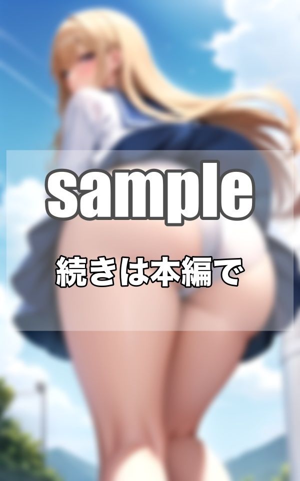 見上げたらパンティ...丸見え美少女のジュンジュンワー サンプル1ページ目
