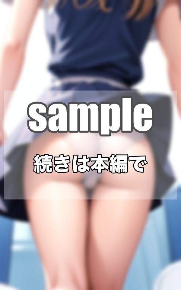 見上げたらパンティ...丸見え美少女のジュンジュンワー サンプル2ページ目