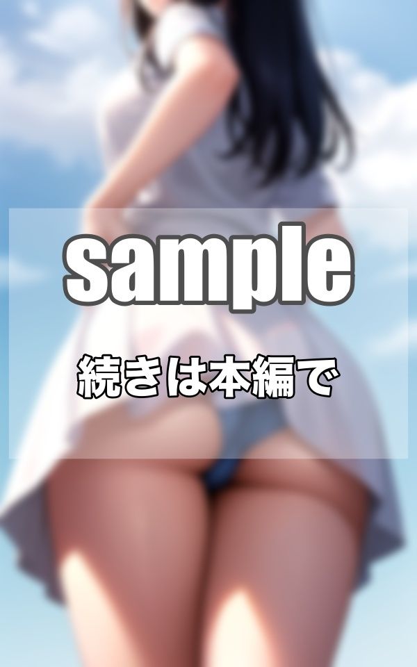 見上げたらパンティ...丸見え美少女のジュンジュンワー サンプル3ページ目