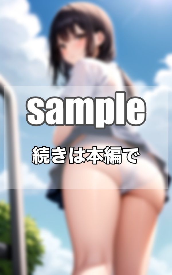 見上げたらパンティ...丸見え美少女のジュンジュンワー サンプル6ページ目