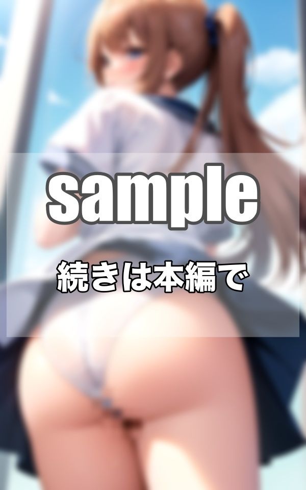 見上げたらパンティ...丸見え美少女のジュンジュンワー サンプル8ページ目
