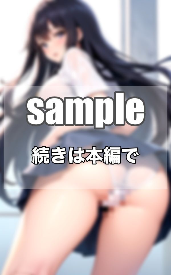 見上げたらパンティ...丸見え美少女のジュンジュンワー サンプル10ページ目